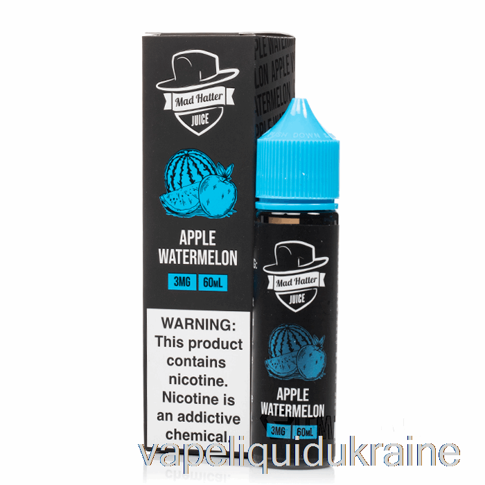 Vape Ukraine Apple Watermelon - Mad Hatter - 60mL 3mg